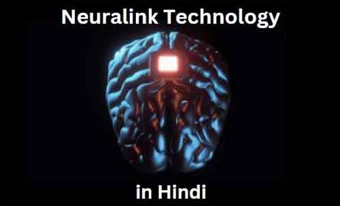 neuralink technology in Hindi