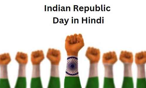 Indian Republic Day in Hindi