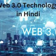 Web 3.o Technology in Hindi